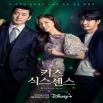 Nonton Drama Kiss Sixth Sense 2022 Subtitle Indonesia Online kebioskop21