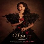 Nonton Drama Korea Eve 2022 Subtitle Indonesia Online kebioskop21