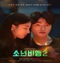 Nonton Drama Korea Hope or Dope 2 Subtitle Indonesia Poster