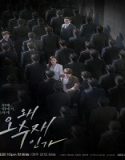 Nonton Drama Korea Why Her 2022 Subtitle Indonesia Poster