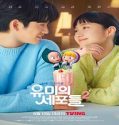 Nonton Drama Korea Yumis Cells 2 Subtitle Indonesia Poster