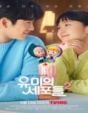 Nonton Drama Korea Yumis Cells 2 Subtitle Indonesia Poster