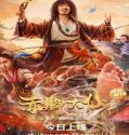 Nonton Film Barefoot Daxian 2022 Subtitle Indonesia Poster