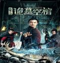 Nonton Film Tomb Empty Coffin 2022 Subtitle Indonesia Poster