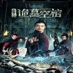 Nonton Film Tomb Empty Coffin 2022 Subtitle Indonesia Online kebioskop21