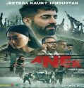 Nonton Movie Anek 2022 Subtitle Indonesia Poster