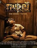 Nonton Streaming Sullu 2019 Subtitle Indonesia Poster
