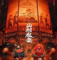 Nonton Streaming The Wicked Wife 2022 Subtitle Indonesia Poster