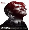 Streaming Film Limbo 2021 Subtitle Indonesia Poster