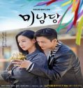 Nonton Drama Korea Cafe Minamdang 2022 Subtitle Indonesia Poster