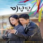 Nonton Drama Cafe Minamdang 2022 Subtitle Indonesia Online kebioskop21