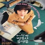 Nonton Drama Extraordinary Attorney Woo 2022 Subtitle Indonesia Online kebioskop21