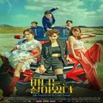 Nonton Drama The Witch Is Alive 2022 Subtitle Indonesia Online kebioskop21
