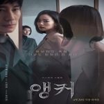 Nonton Film Anchor 2022 Subtitle Indonesia Online kebioskop21