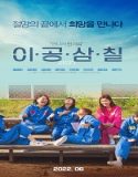 Nonton Film K-Movie 2037 (2022) Subtitle Indonesia Poster