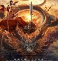 Nonton Film The Legend Of Yangjian 2022 Subtitle Indonesia Poster
