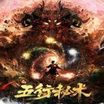 Nonton Five Elements Secret Art 2022 Subtitle Indonesia Online kebioskop21