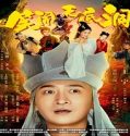 Nonton Monkey King The Bottomless Hole 2022 Subtitle Indonesia Poster