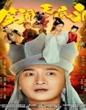 Nonton Monkey King The Bottomless Hole 2022 Subtitle Indonesia Poster