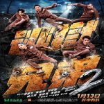 Nonton Movie Breakout Brothers 2 (2022) Subtitle Indonesia Online kebioskop21
