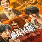 Nonton Stealing Dragon And Turning Cat 2022 Subtitle Indonesia Online kebioskop21