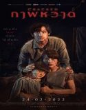 Nonton Streaming Cracked 2022 Subtitle Indonesia Poster