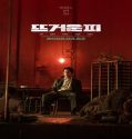Nonton Streaming Hot Blooded 2022 Subtitle Indonesia Poster