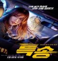 Nonton Streaming Special Delivery 2022 Subtitle Indonesia Poster