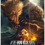 Nonton Streaming The Wolves 2022 Subtitle Indonesia Online kebioskop21