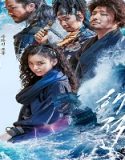 Nonton The Pirates The Last Royal Treasure 2022 Subtitle Indonesia Poster