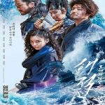 Nonton The Pirates The Last Royal Treasure 2022 Subtitle Indonesia Online kebioskop21