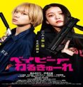 Streaming Film Baby Assassins 2022 Subtitle Indonesia Poster