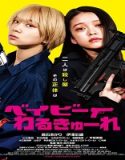 Streaming Film Baby Assassins 2022 Subtitle Indonesia Poster
