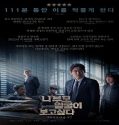 Nonton Streaming I Want To Know Your Parents 2022 Subtitle Indonesia Poster