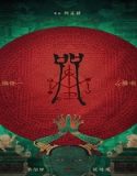 Streaming Film Incantation 2022 Subtitle Indonesia Poster
