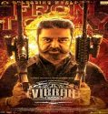 Streaming Film Vikram 2022 Subtitle Indonesia Poster