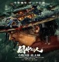 Streaming Movie Defiant 2022 Subtitle Indonesia Poster