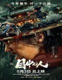 Streaming Movie Defiant 2022 Subtitle Indonesia Poster