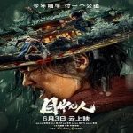 Streaming Movie Defiant 2022 Subtitle Indonesia Online kebioskop21