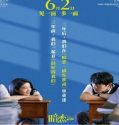 Streaming Movie My Blue Summer 2022 Subtitle Indonesia Poster