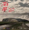 Streaming The Story Of Southern Islet 2021 Subtitle Indonesia Poster