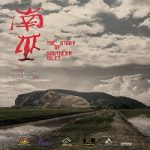 Streaming The Story Of Southern Islet 2021 Subtitle Indonesia Online kebioskop21