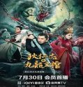 Nonton Detective Dee And Nine Dragon Coffin 2022 Subtitle Indonesia Poster
