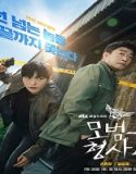 Nonton Drama The Good Detective 2 (2022) Subtitle Indonesia Poster