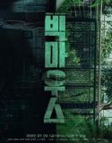 Nonton Drama Big Mouth 2022 Subtitle Indonesia Poster