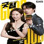 Nonton Drama Good Job 2022 Subtitle Indonesia Online kebioskop21