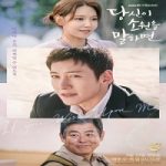 Nonton Drama If You Wish Upon Me 2022 Subtitle Indonesia Online kebioskop21