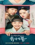 Nonton Drama Poong The Joseon Psychiatrist 2022 Subtitle Indonesia Poster