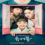 Nonton Drama Poong The Joseon Psychiatrist 2022 Subtitle Indonesia Online kebioskop21