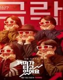 Nonton Drama Stock Struck 2022 Subtitle Indonesia Poster